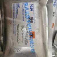 冷冻人血清中的叶酸维生素，大量现货