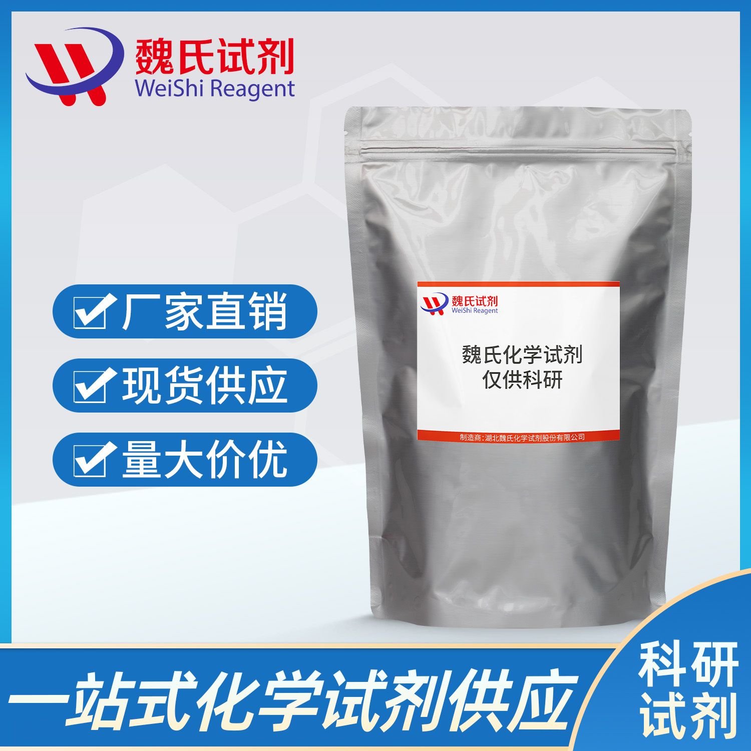 BOC-L-羟脯胺酸甲酯—74844-91-0—BOC-L-Hyp Methyl ester