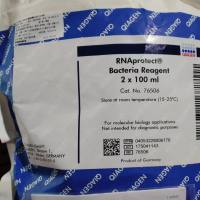 qiagen 凯杰一级签约代理商 76506RNAprotect Bacteria Reagent