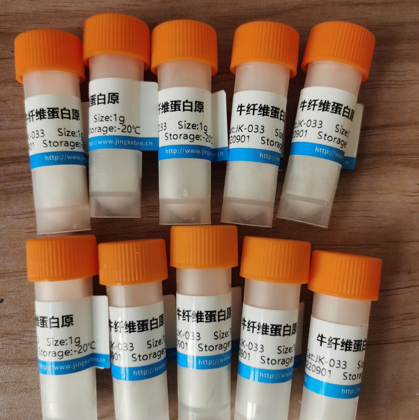 黄芩苷 Baicalin 21967-41-9