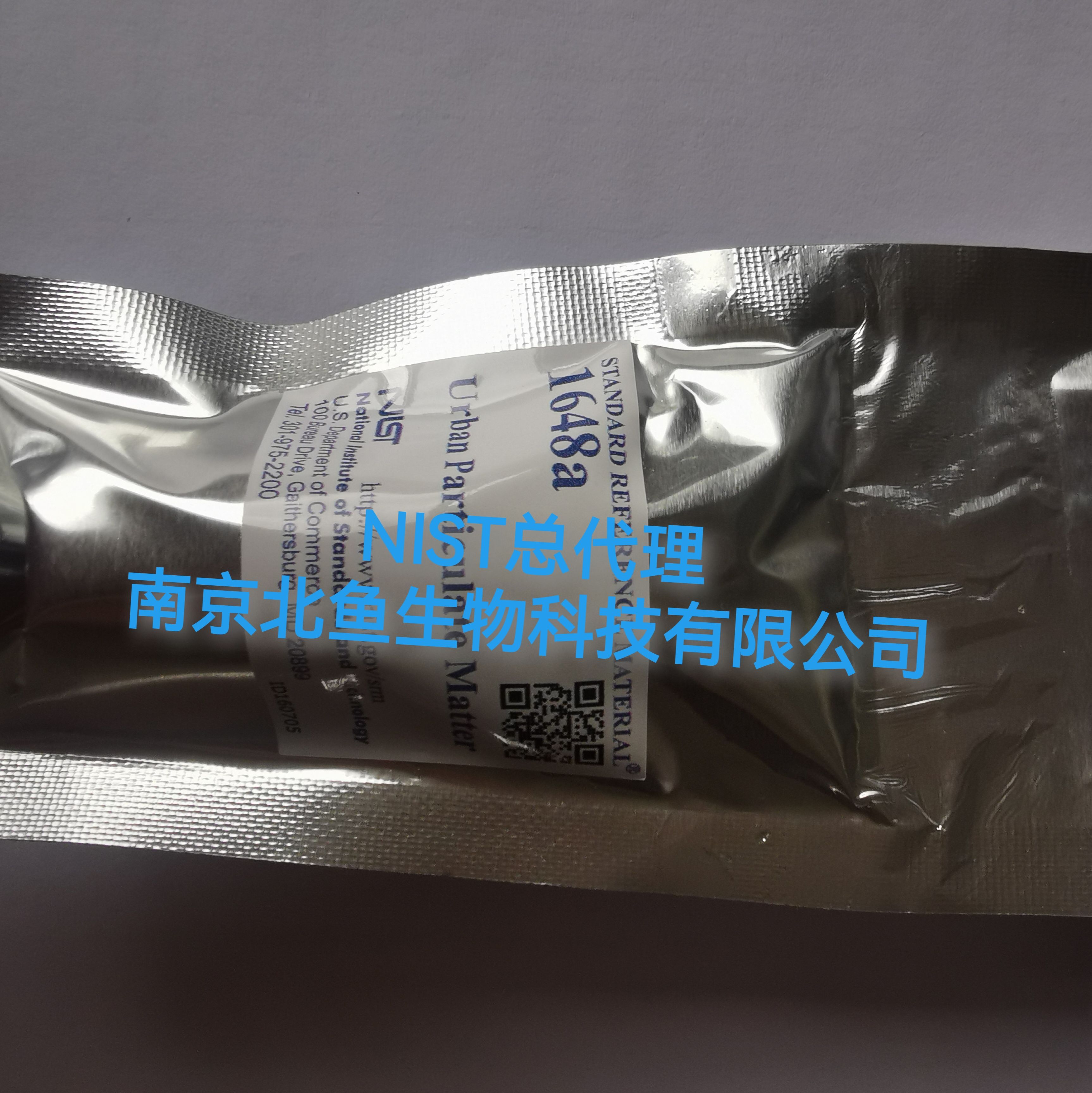 SRM 1648a 城市颗粒物Urban Particulate Matter,大量现货