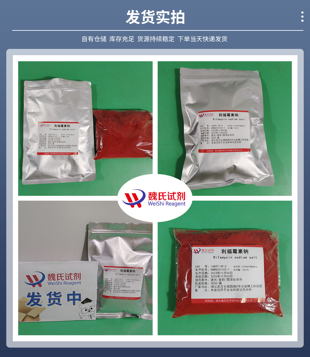 产品细节图片2