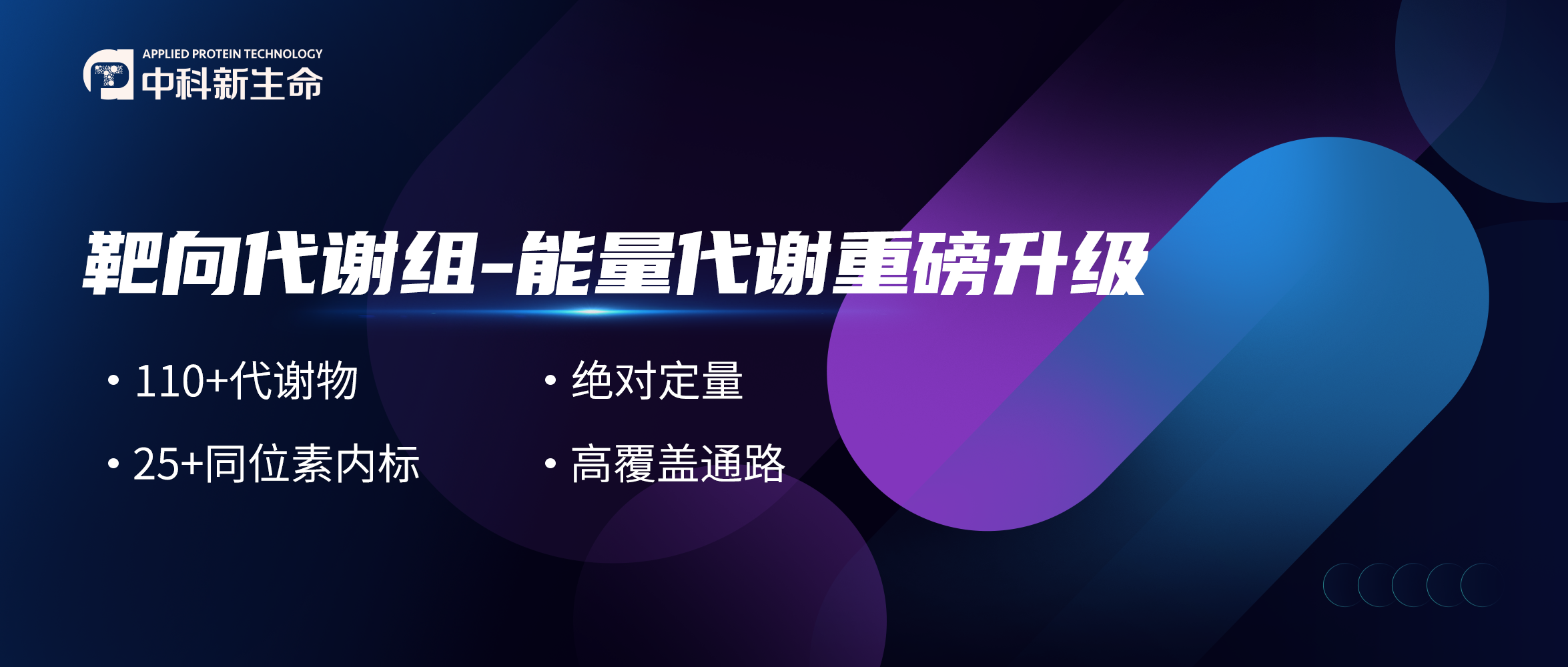 代谢小课堂——16+8轻断食减肥法，真的合理吗？