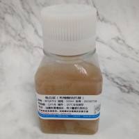 兔血浆（无菌采集）