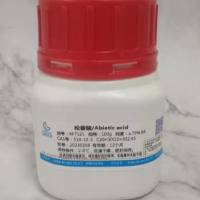 松香酸（三环二萜类含氧化合物）