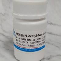 N-乙酰基神经氨酸(唾液酸)
