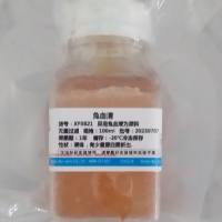 兔血清 (无菌采血)