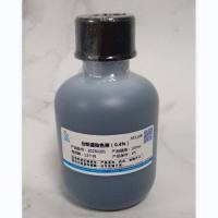 台盼蓝染色液（0.4%,锥蓝）