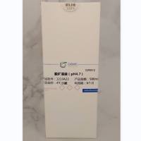 脱矿溶液（PH4.7,酸性）