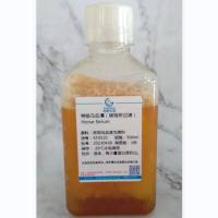 特级马血清（无菌采血）