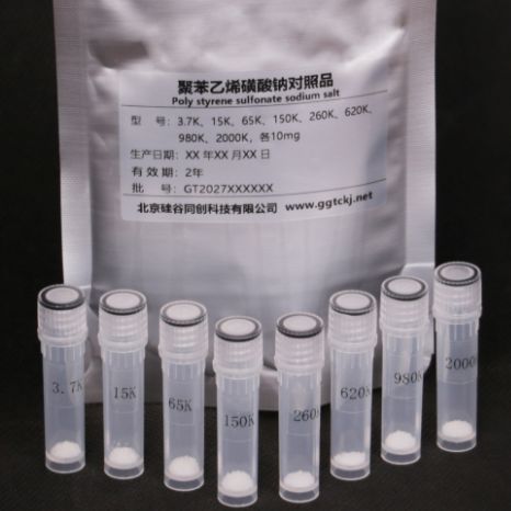 聚苯乙烯磺酸钠标准品