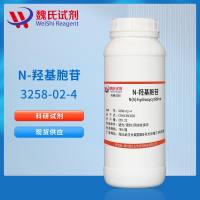 N-羟基胞苷—3258-02-4—N(4)-hydroxycytidine