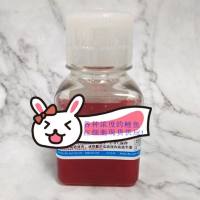 鲤鱼红细胞悬液(多种浓度)