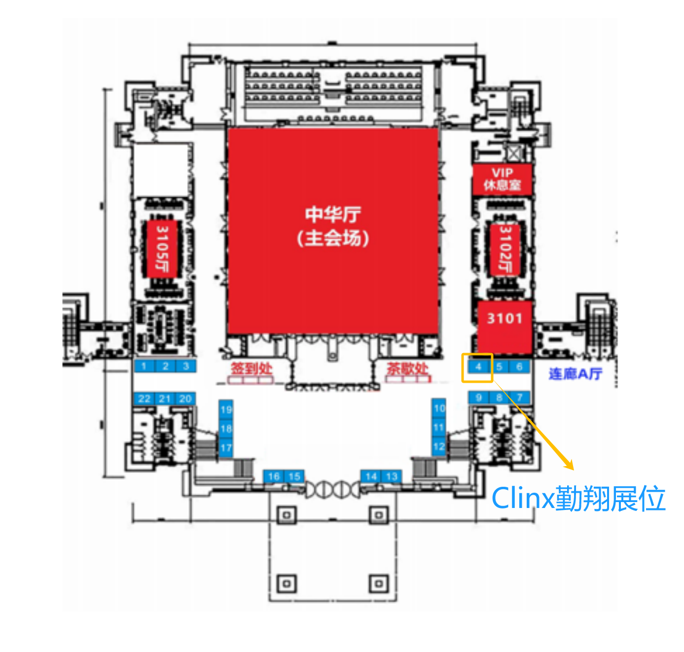活动预告 | Clinx勤翔受邀参加第八届《药学学报》药学前沿论坛