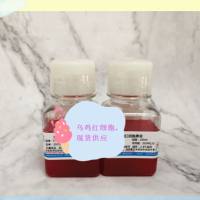 乌鸡红细胞悬液(多种浓度)