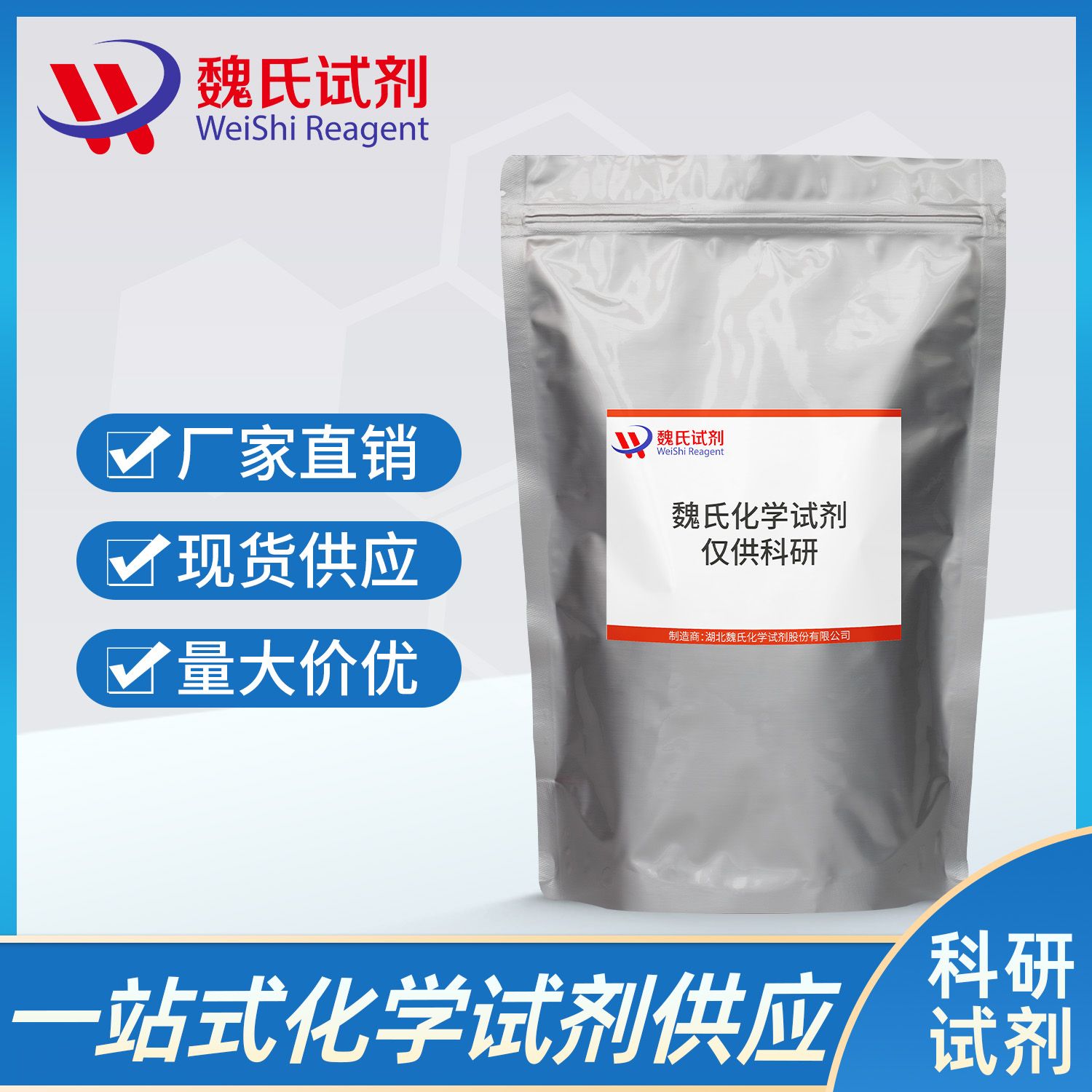 盐酸氟哌噻吨—2413-38-9—Fupentixoldihydrochloride