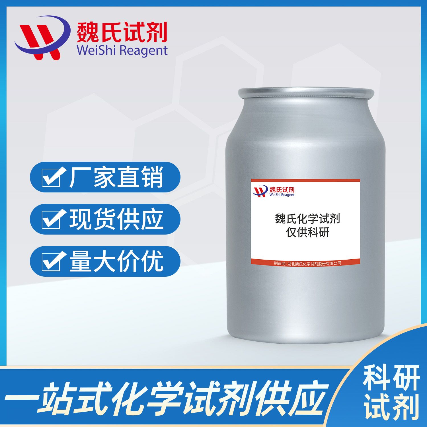 无水醋酸锂—546-89-4—Lithium acetate