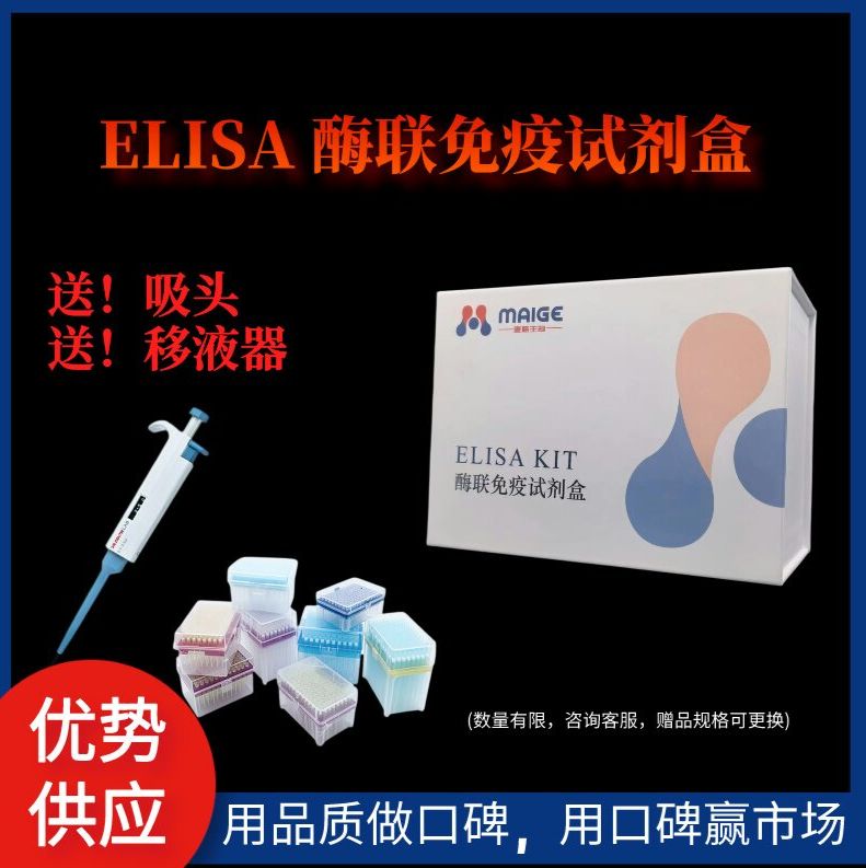 AE90635Hu 人1,25二羟维生素D3(1,25(OH)2D3)ELISA Kit