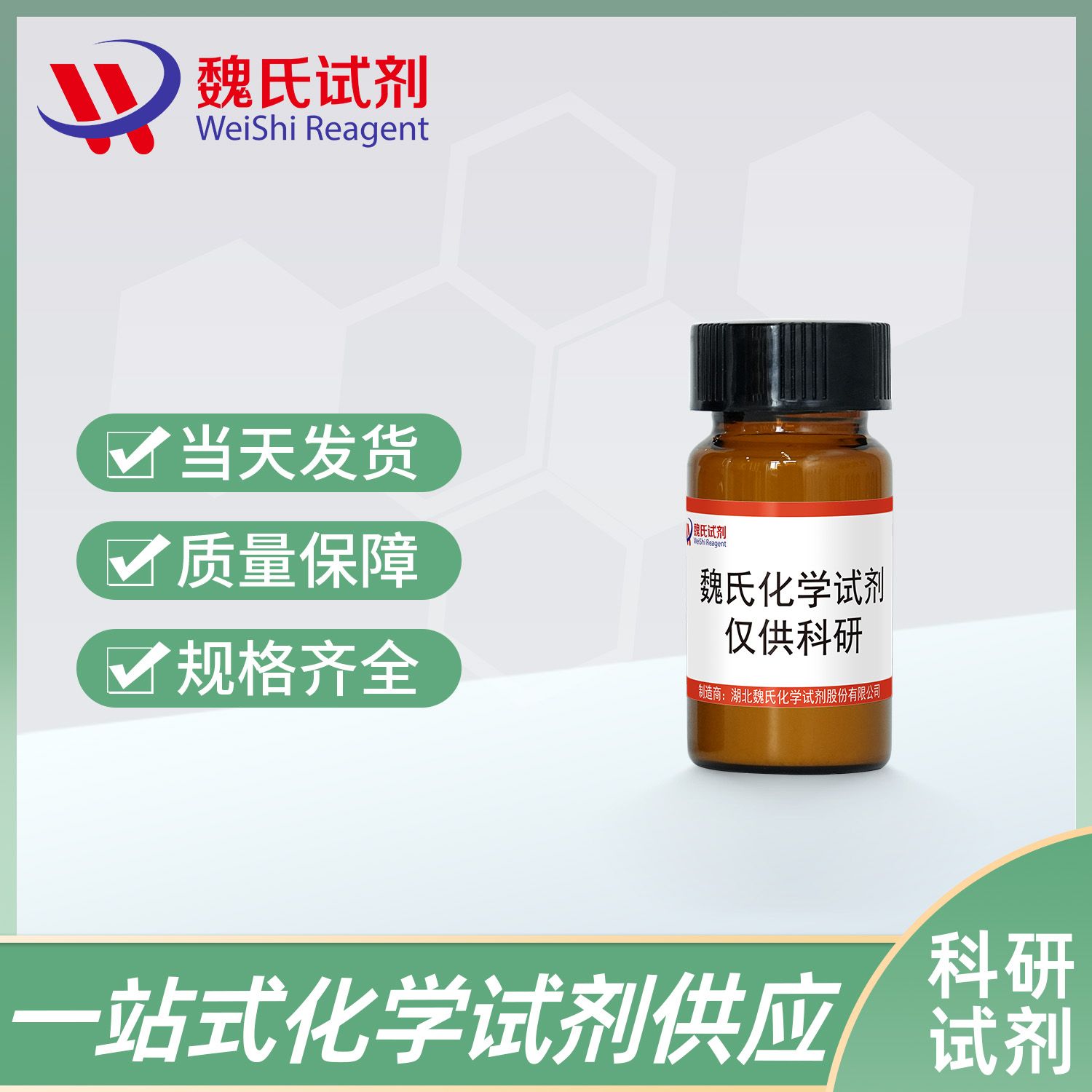 烟酰胺核苷氯化物-23111-00-4-Nicotinamide riboside chloride
