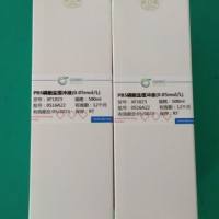 PBS磷酸盐缓冲盐（0.05mol,不含钙离子）