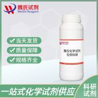 香茅精油—73049-78-2—Citronella grass oil