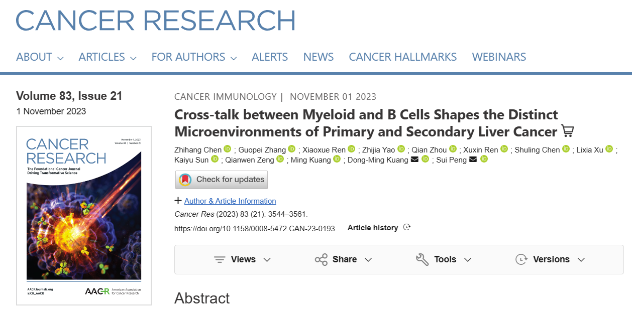 Cancer Research | 中山大学彭穗/邝栋明教授团队发现骨髓细胞和B细胞之间的相互作用是影响肝癌微环境因素之一