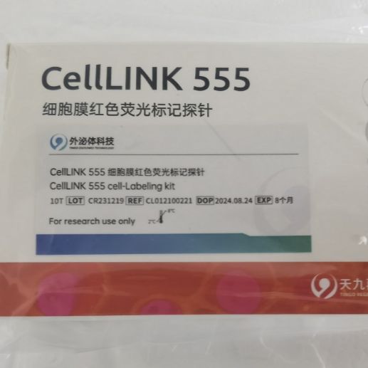 CellLINK 555细胞膜红色荧光标记探针，CL012100221