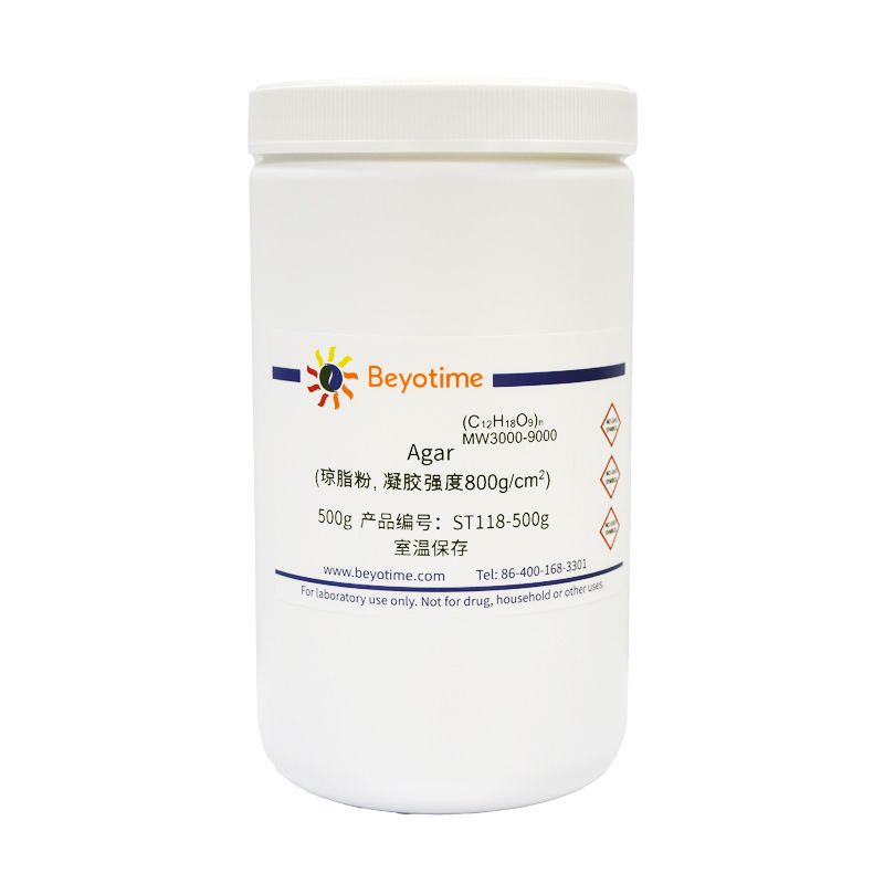 Agar (琼脂粉, 凝胶强度900g/cm2)