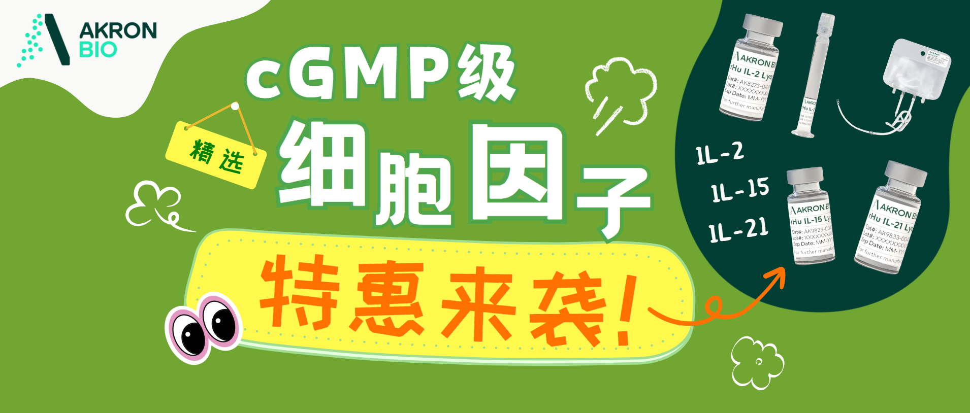 新闻图片1