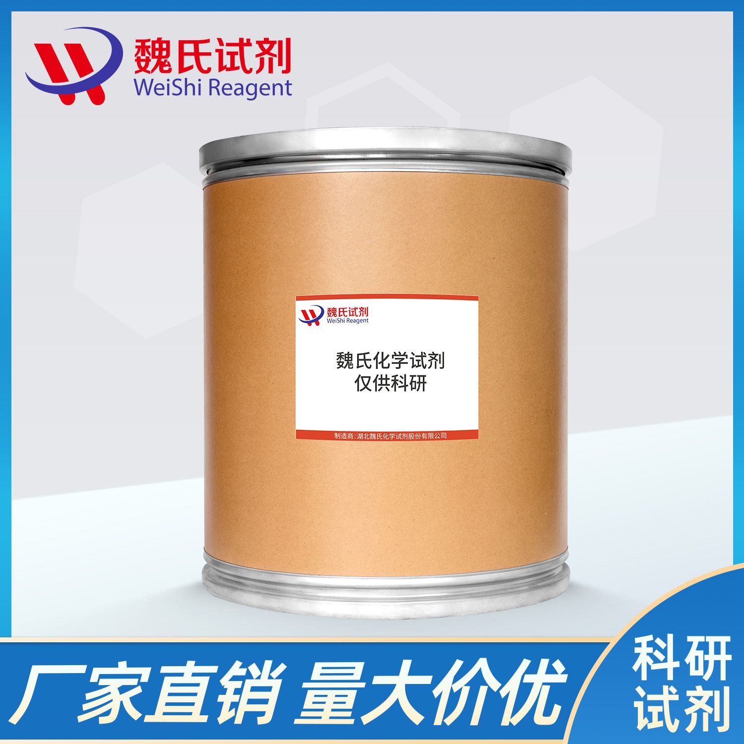 7758-98-7/硫酸铜/Copper(II) sulfate