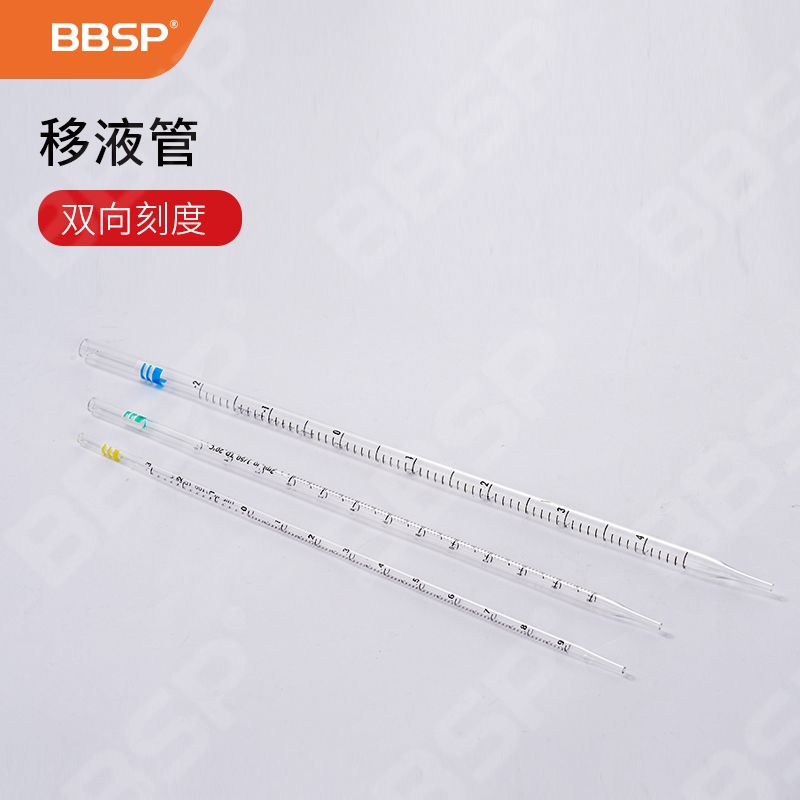 【BSP10130】1mL移液管，独立包装