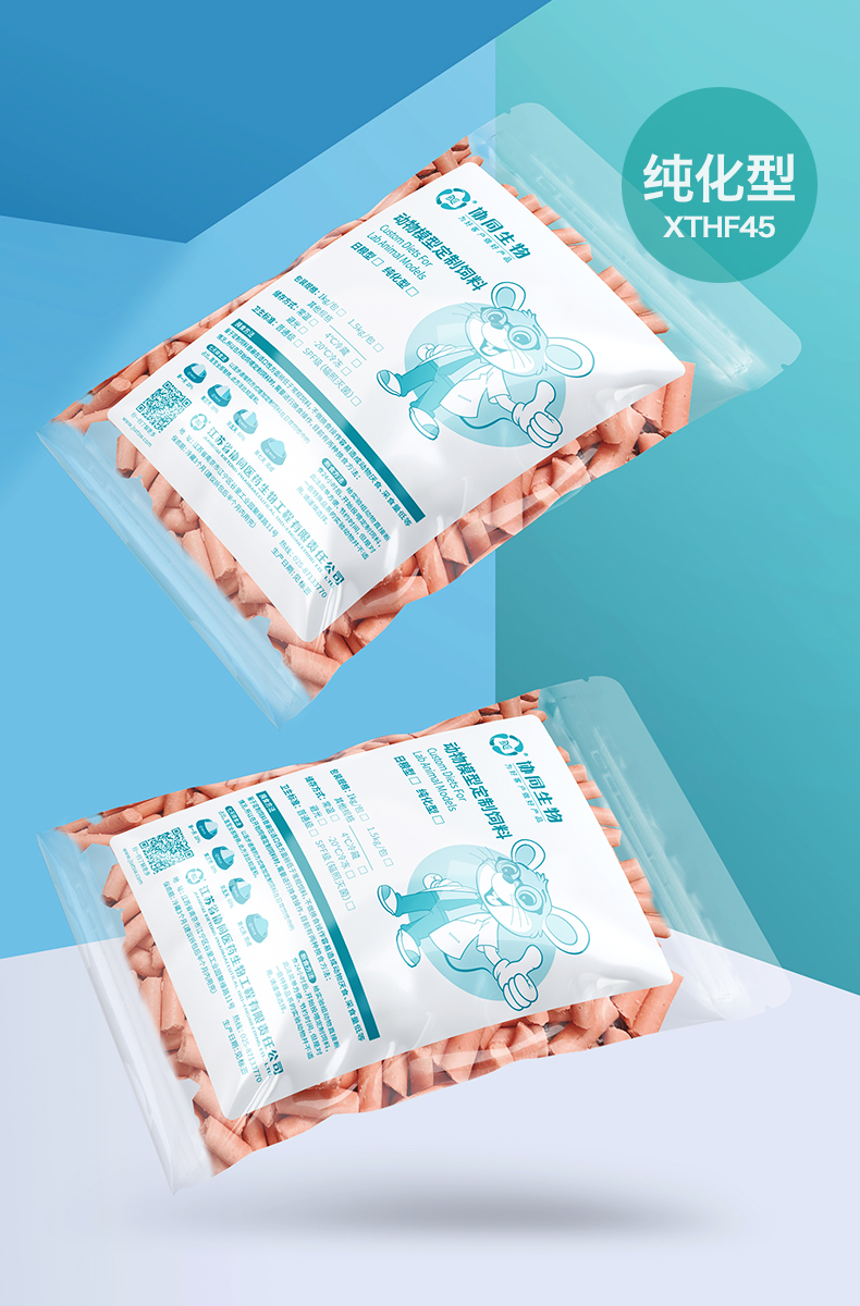 45%脂肪供能高脂饲料 大鼠肥胖模型饲料