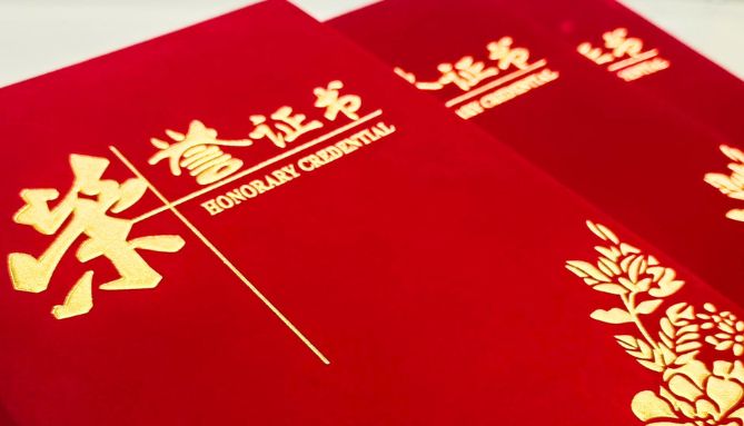 打造未来之光 —— HORIBA 2023学年度奖学金活动精彩回顾