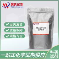 葡聚糖凝胶G-200—9041-36-5