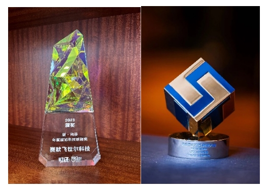 仪器设备更新 | 赛默飞持续推动科技创新突破，加速发展新质生产力