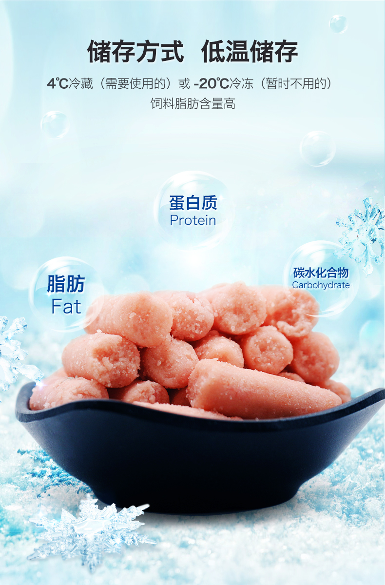 45%脂肪供能高脂饲料 大鼠肥胖模型饲料