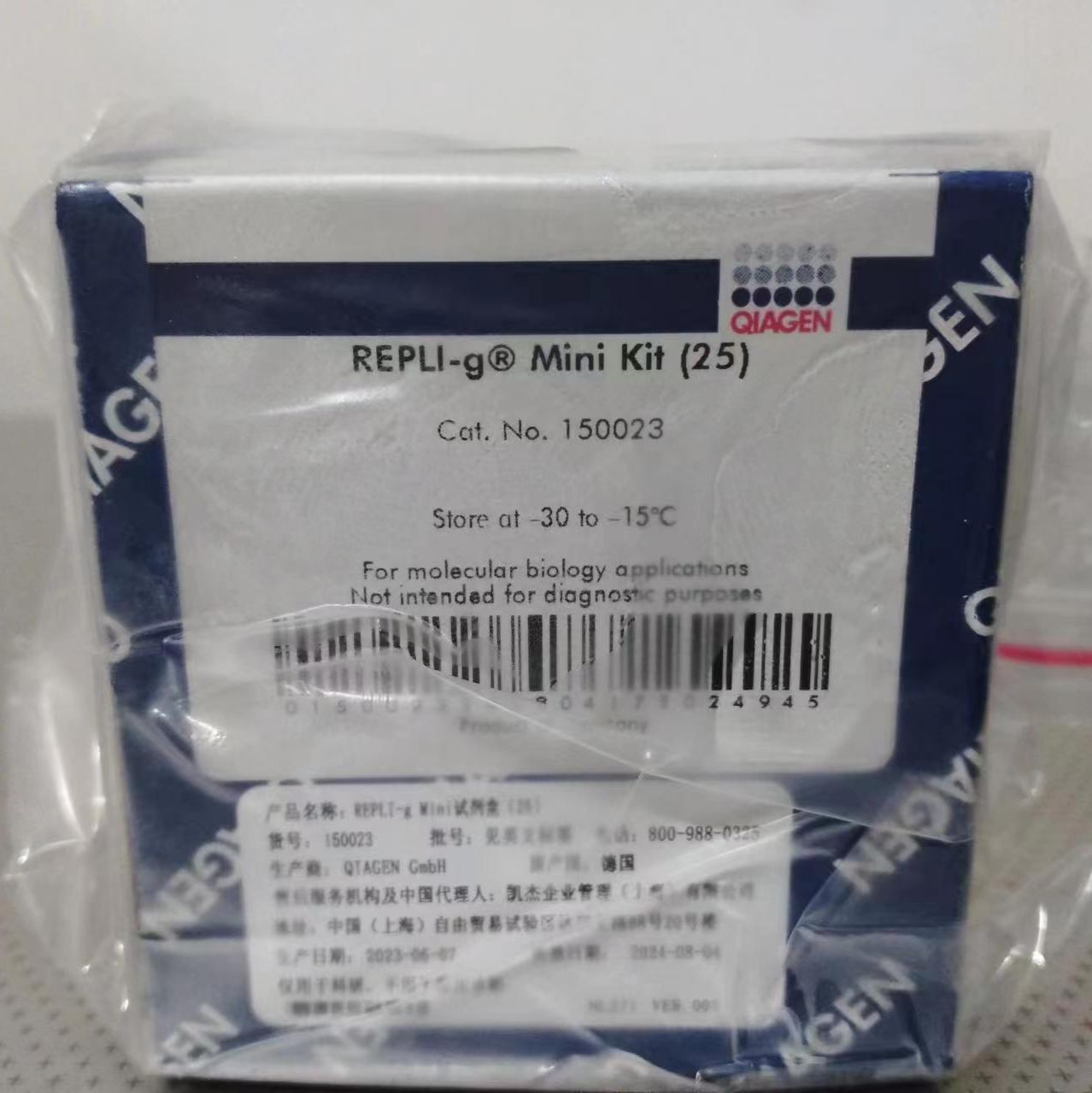 qiagen 凯杰优秀代理商 150023 QIAamp DNA Mini Kit (250)