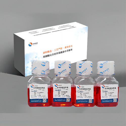 CMT-93 小鼠结直肠癌细胞专用培养基