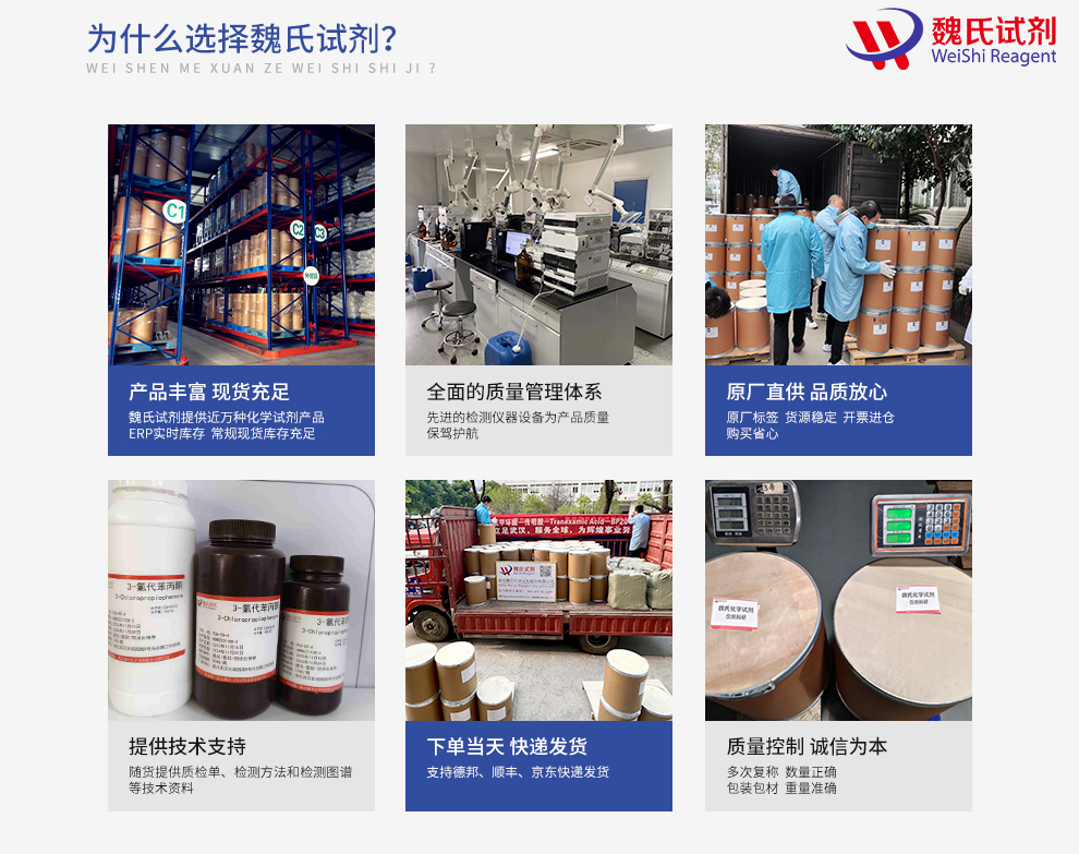 936-59-4/3-Chloropropiophenone