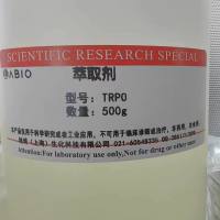TRPO萃取剂95%, CAS:31160-64-2