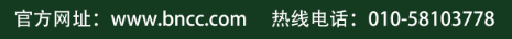 「实惠价格，优质商品」BNCC染菌体产品全面降价，欢迎选购！
