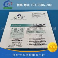 柯惠 导丝 103-0606-200 进口 Covidien
