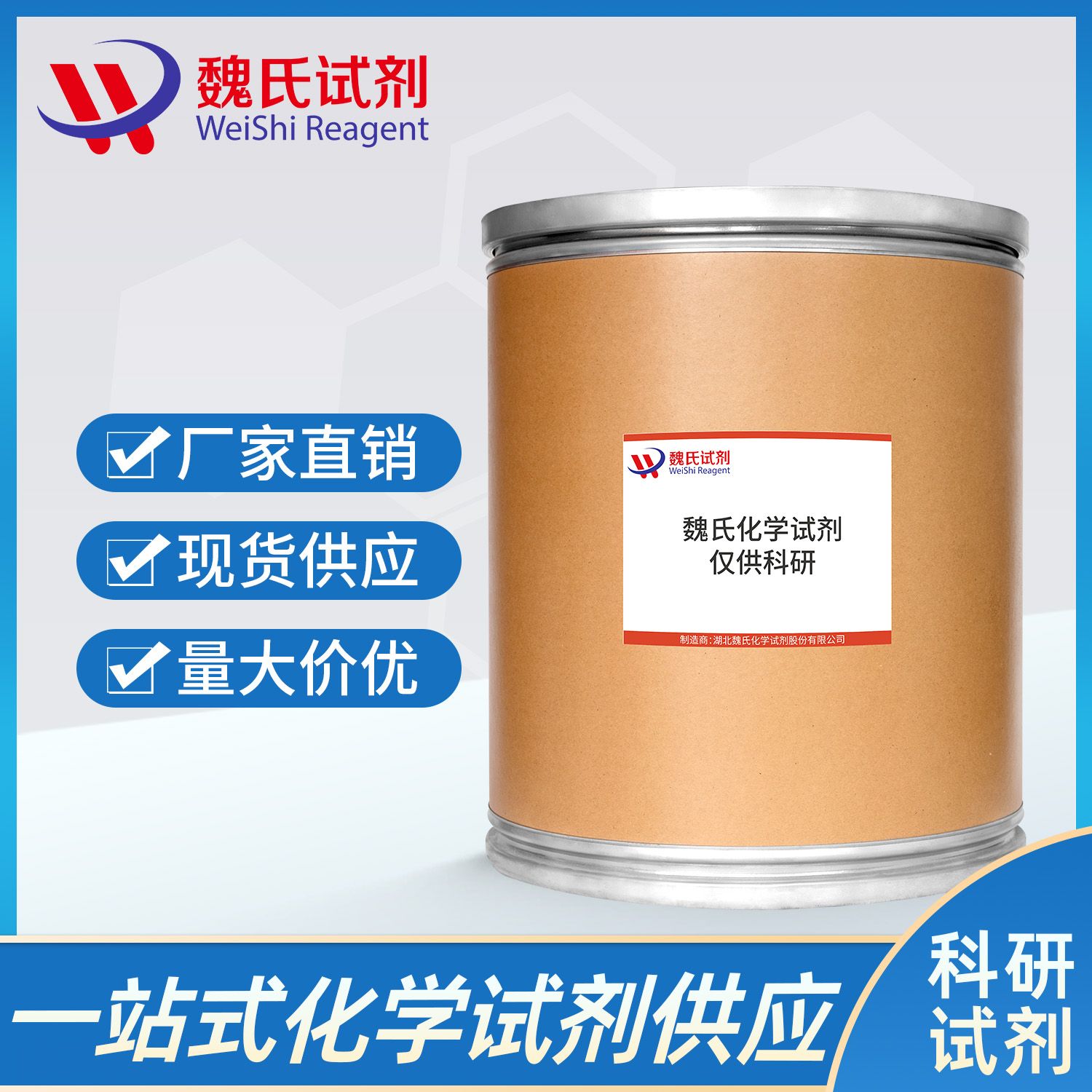 产品封面图