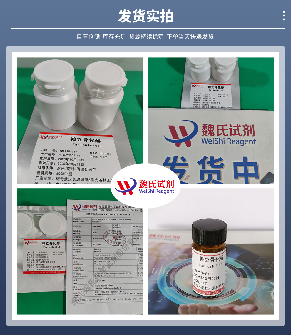产品细节图片1