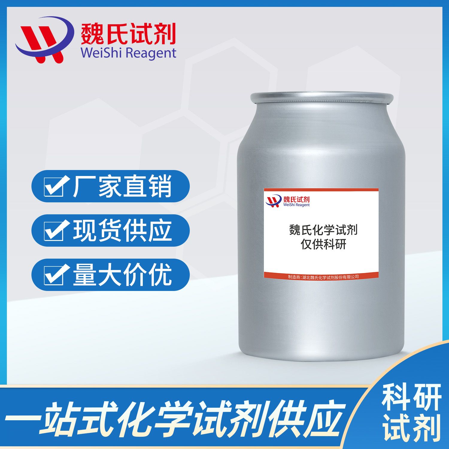 产品封面图