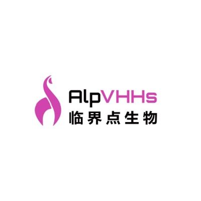 维百奥生物授权代理成都临界点生物（AlpVHH™）全系列抗体产品