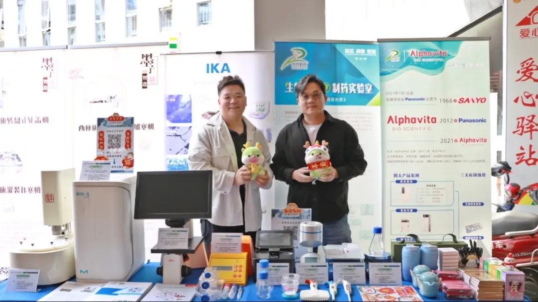 直击现场 | 广州开发区加速器路演活动成功举办