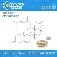 白首乌萃取 现货98%告达庭38395-02-7对照品标准品 科研实验 可定制