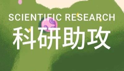 化合物库如何用 Cell Discov 揭秘肿瘤抑制新机制 - MedChemExpress