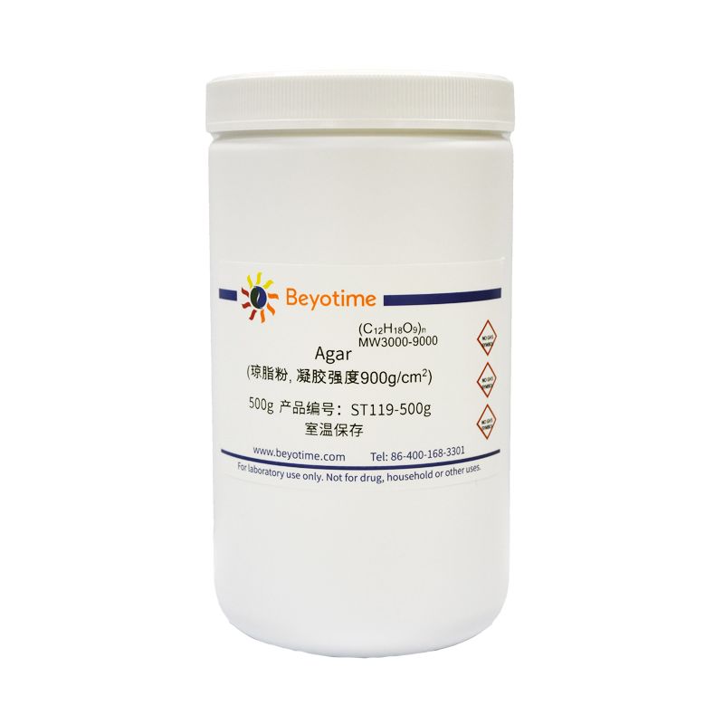 Agar (琼脂粉, 凝胶强度1100g/cm2)